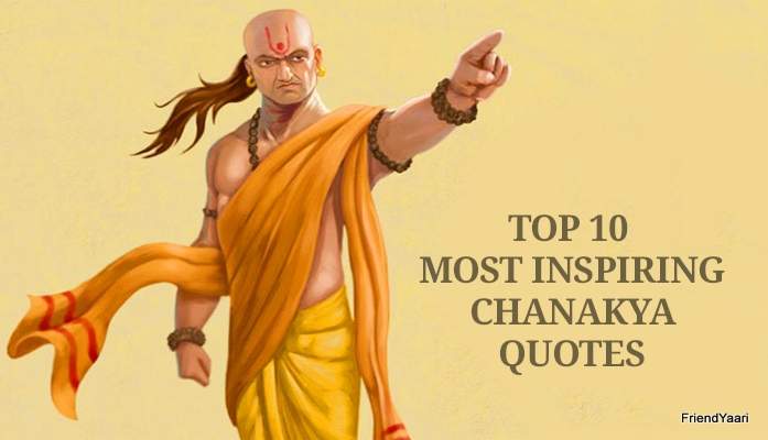 Top 10 Most Inspiring Chanakya Quotes