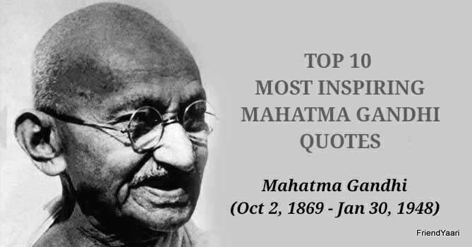 Top 10 Most Inspiring Mahatma Gandhi Quotes